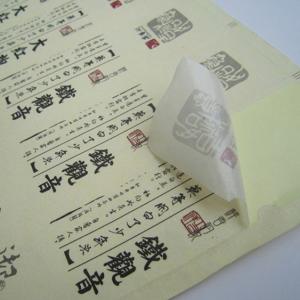 無殘膠可移除標(biāo)簽